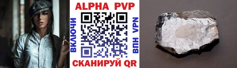 A-PVP кристаллы  цена   Унеча 