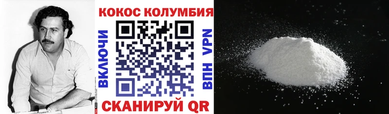 Кокаин 99%  закладки  Унеча 