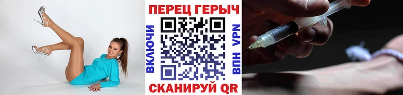 Героин афганец  Унеча 
