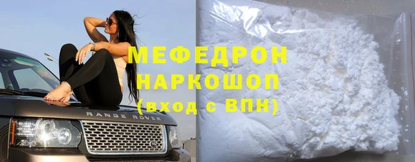 СК Богородицк