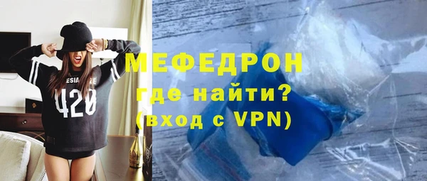 не бодяженный Бронницы