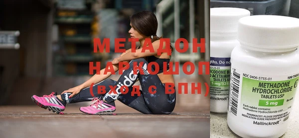 не бодяженный Бронницы