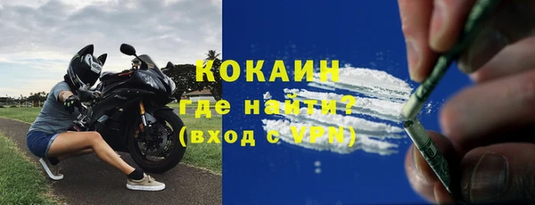 не бодяженный Бронницы