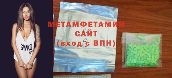 альфа пвп Бородино