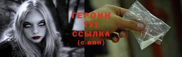 винт Богородск