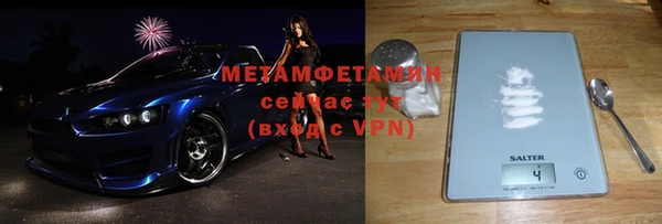 кокс Бугульма