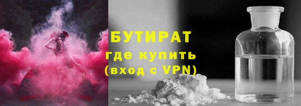альфа пвп Бородино