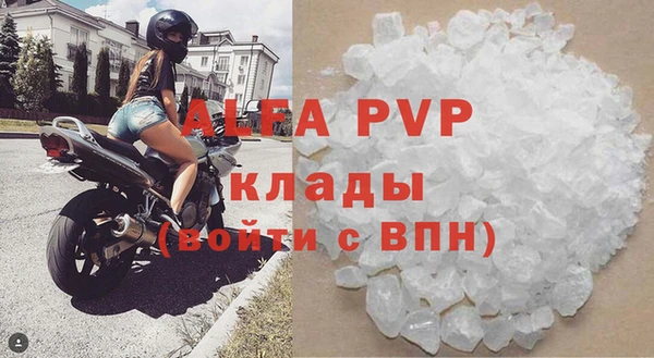 не бодяженный Бронницы