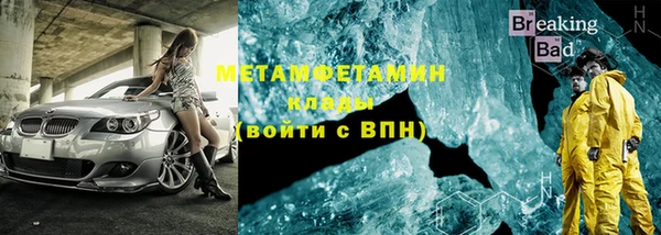 альфа пвп Бородино