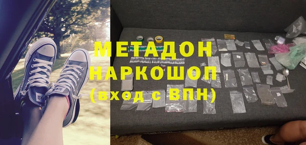 метамфетамин Горняк