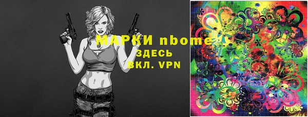 альфа пвп Бородино