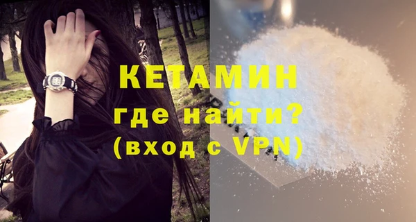 кокс Бугульма