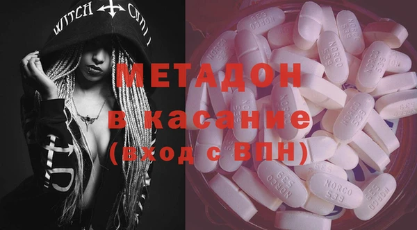 не бодяженный Бронницы