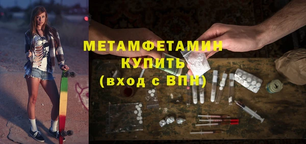 кокс Бугульма