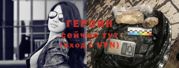 альфа пвп Бородино