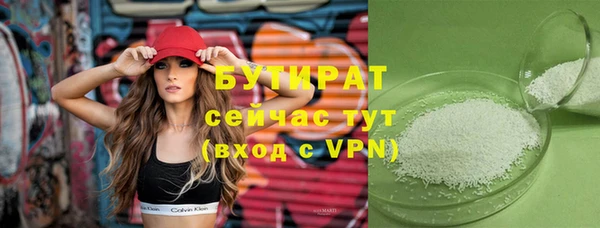 бутик Арсеньев