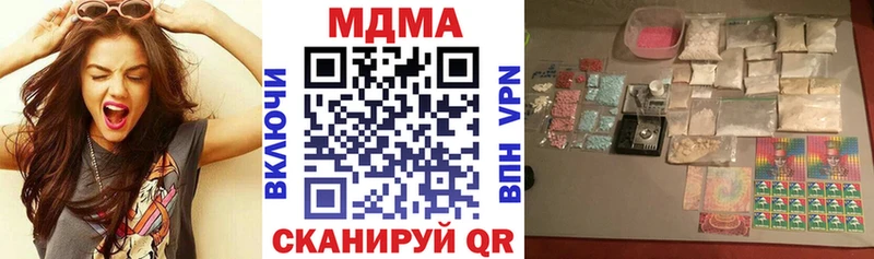мориарти состав  Унеча  МДМА молли  где купить наркоту 