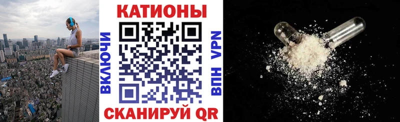 shop как зайти Унеча Меф mephedrone где продают